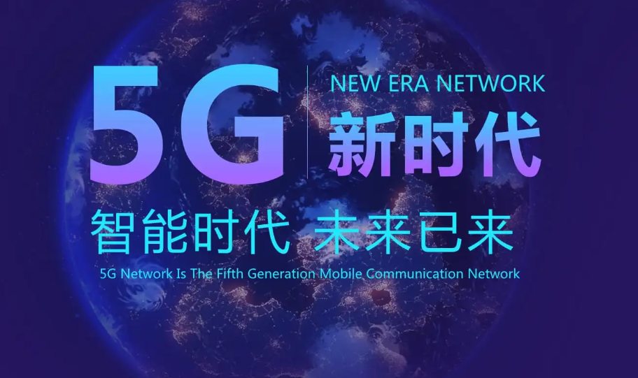 ZTE completed 5G millimeter wave independent networking with third-party terminals