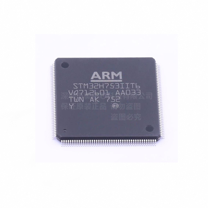 Supply  STM32H753IIT6 LQFP-176 ARM Microcontroller - MCU