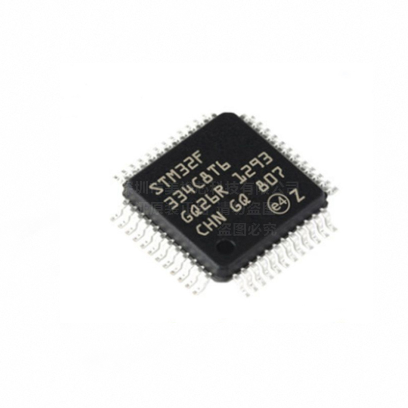 STM32F334C8T6