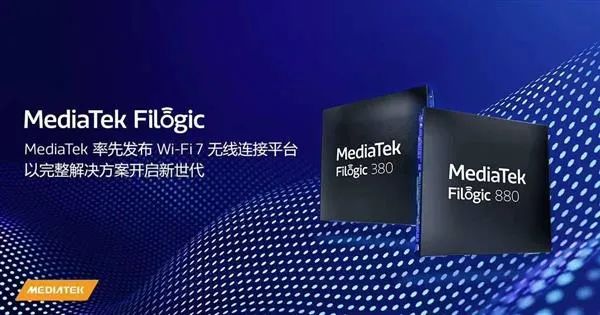 [Recycling WIFI Chips] MediaTek Optimistic About The Prospects Of WiFi 7